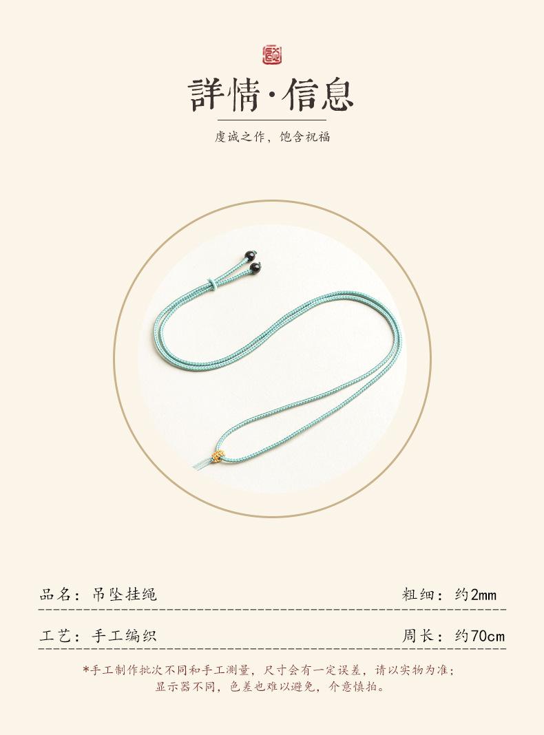 挂绳版2_02.jpg
