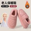 Bolsa Impermeable Zapatillas de Algodón con Tacón para Mujer Invierno Interior Hogar Engrosadas Cálidas Antideslizantes Zapatos de Cuero PU de Algodón para Personas de Mediana Edad y Mayores