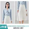 Roupa Profissional para Entrevista Camisa de Manga Longa Feminina Conjunto de Duas Peças: Camisa e Saia Outono e Inverno Nova Moda para o Trabalho Temperamento