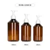 Em Estoque Garrafa Recarregável de Alta Qualidade 300ml com Ombro Inclinado Tipo Pump, Transparente Fosca 500ml Grande Capacidade Garrafa Vazia para Shampoo