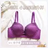Lencería de Encaje sin Costuras para Mujeres con Poco Busto Push-up Hace que el Busto se Vea Más Grande 2026 Nuevo Estilo Anti-Caída Recoge Levanta los Laterales del Busto Sujetador Cómodo