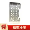 Processamento de estampagem de metal de precisão personalizado peças de estampagem de hardware peças de estampagem de aço inoxidável personalizadas por fabricantes