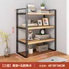 Estante de Almacenamiento de Escritorio Estante de Almacenamiento de Escritorio Multicapa Estante en Capas para Escritorio Hierro Dormitorio Estudiantil Mesa Estantería Pequeña