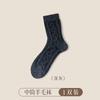 Calcetines de lana para niños, calcetines de otoño e invierno, calcetines de cachemira gruesos y cálidos con forro polar, calcetines de pelo trenzado resistentes al frío y al calor