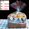 Nova Sacola de Embalagem para Doces Chineses, Transparente Feita à Mão Bolso de Aba Qi Calça Rolinho de Ovo, Sacola de Embalagem para Bolo de Pêssego Mochi, Sacola de PP
