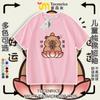 Camiseta Fofa de Capivara Algodão Manga Curta para Meninos e Meninas, Pequeno, Médio e Grande Infantil, Capivara Manga Meia
