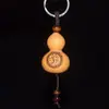Fuluyuan calabaza Ping An Fu pequeño colgante de llavero de calabaza arte de pirograbado juego Artesanía de calabaza regalo