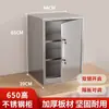 Gabinete Bajo de Acero Inoxidable Gabinete para Aditivos Alimentarios Fábrica Hotel Pequeño Gabinete de Almacenamiento Gabinete de Almacenamiento de Muestras Gabinete de una Puerta con Cerradura