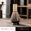 Conjunto de Ferramentas para Cerimônia do Chá Matcha Daiantang: Batedor de Chá de 100 Pontas, Tigela de Chá, Conjunto Completo Doméstico, Utensílios de Chá da Dinastia Song, Conjunto de Batedor de Chá