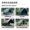 Tienda Inflable TimeLine Teana 6.3 6.6 m2 Tela de Algodón para Camping al Aire Libre Acampada Nocturna Tienda de Techo