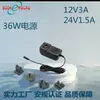 Fonte de alimentação comutável 12V3A com certificação de segurança, adaptador de pino substituível, fonte de alimentação para depilador