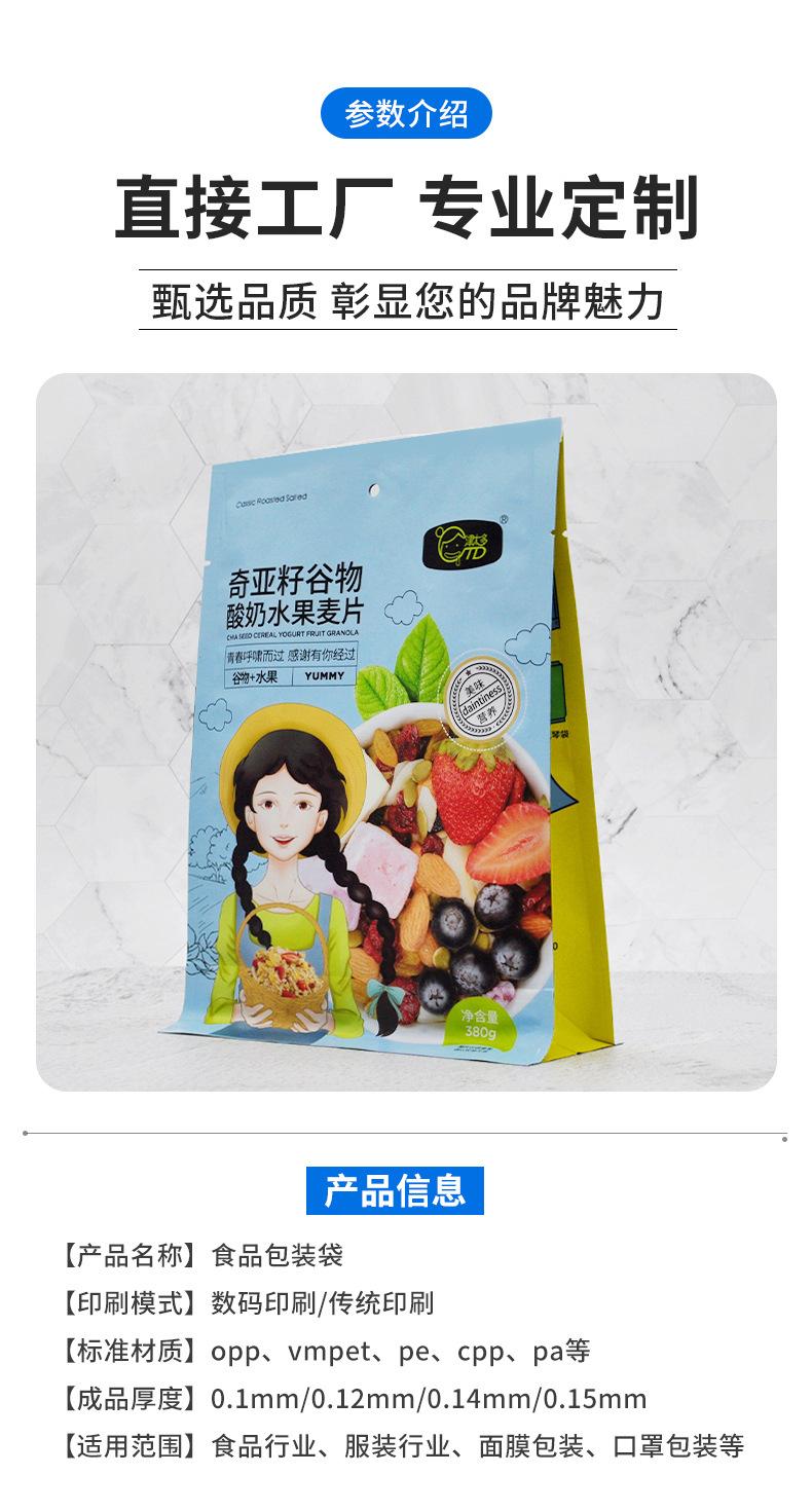 详情图片_03