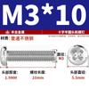 Tornillo de cabeza plana de acero inoxidable 201, fábrica de comercio exterior GB818M3M4M5M6M8, tornillo de máquina de cabeza semicircular cruzada