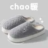 Pantuflas de Invierno para Mujer, Estilo Nuevo, para Casa, con Sensación de Pisar Heces, Suela Gruesa, Cálidas, Antideslizantes, Pantuflas de Felpa para Interiores para Parejas