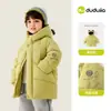 Novedades el 28 de septiembre, 2 artículos con 15% de descuentoTecnología a prueba de tres cosasRopa cálida de algodón para niños Dudu Home Invierno para niños