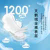 Dispositivo Médico Clase II Zhongsen Medical Toalla Sanitaria Tipo Grado Estéril Almohadillas Ginecológicas Médicas para Uso Diario 245mm Una Pieza Al Por Mayor