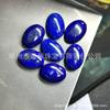 Piedra Suelta de Lapislázuli Natural Afgano, Forma de Huevo, Base Plana, Cabujón Ovalado Liso, Cuentas de Piedra Preciosa