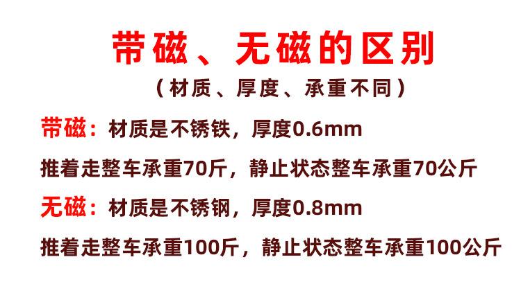 不锈钢餐车