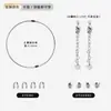Accesorios de Joyería Chapados en Oro de 18 Quilates, Pulseras Hechas a Mano para DIY, Collares de Perlas, Hilos y Broches Especiales, Materiales para Ensartar Cuentas