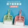 Mini juego de escoba y recogedor para niños, lindo, pala para recoger basura para bebé, escoba combinada para el hogar y el jardín de infancia