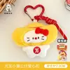 Colgante de Muñeco Original Dios de la Riqueza Tengyi para Mochilas de Niñas, Llavero, Decoración de Buena Suerte y Riqueza, Accesorios para Muñecos