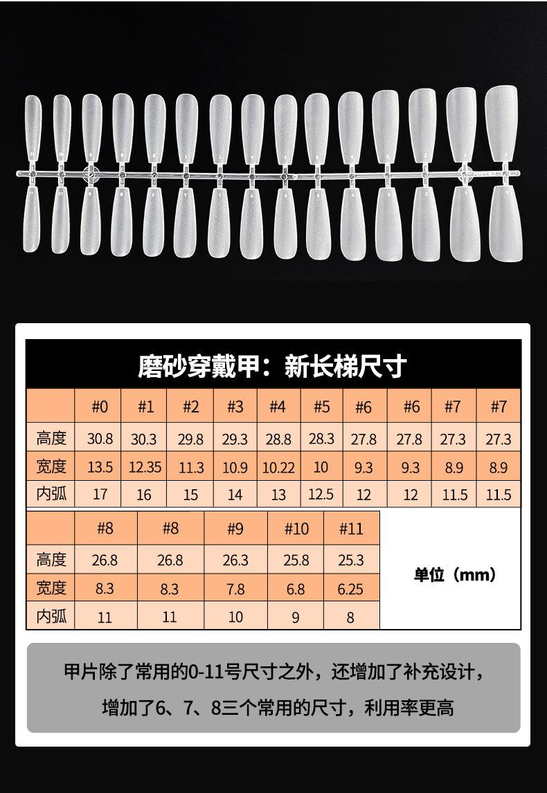 长梯