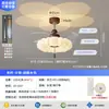 Lámpara Ventilador Invisible para Dormitorio Nuevo Estilo Crema Madera de Nogal con Veta Lámpara Ventilador Estilo Vintage para Habitación Infantil Luminarias Zhongshan