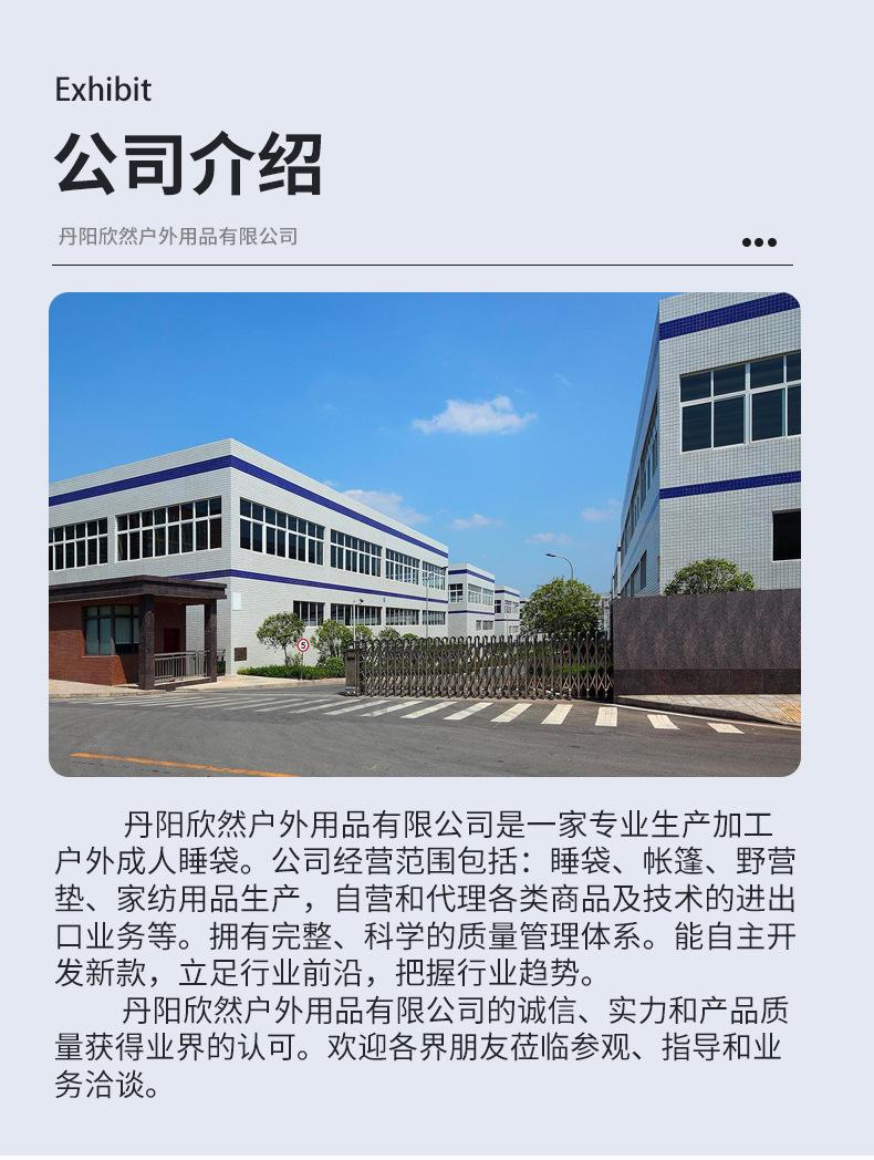 普通自封带帽睡袋_18