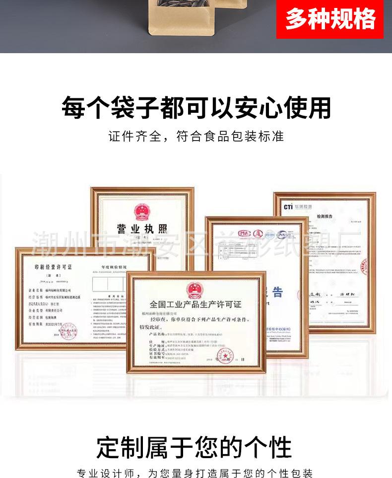 详情_08.jpg