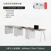 Mesa de Escritório e Cadeira Combinação Grau E0 Simples Moderno Porta-Cartões 2 Pares 4 Quatro 6 Seis Pessoas Mesa para Funcionários Tela de Escritório Estação de Trabalho