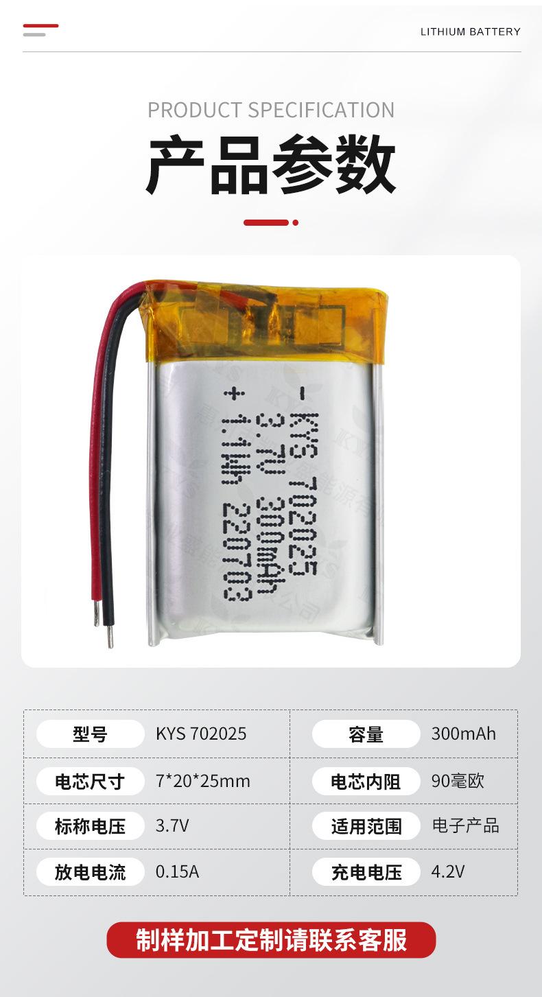 702025详情_07.jpg