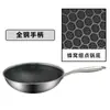 Wok panal resistente al desgaste salteado sin recubrimiento antiadherente para el hogar suministro directo de fábrica venta al por mayor mango único cocina de inducción estufa de gas