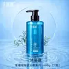 Coral Marinho 500ml Série Nuvem Azul Marinho: Gel de Banho, Shampoo e Condicionador com Fragrância de Longa Duração, Qualidade de Hotel