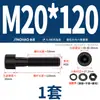 Juego de Tornillos y Tuercas Hexagonales de Acero al Carbono Grado 8.8 con Cabeza de Taza Negra M4M5M6M8M10M12