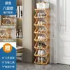 Zapatero retráctil sin instalación-- Transfronterizo, Comercio exterior, Etiquetado, Venta al por mayor, Contacte al servicio al cliente para realizar un pedido