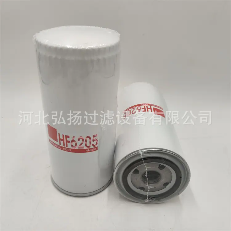 1-FLEETGUARD-HF6205