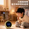 Producto en Stock Exclusivamente para Despertadores Inteligentes Ai con Configuración por Voz, Temporizador de Cuenta Regresiva, Altavoz Bluetooth, Despertador Electrónico Multifuncional para Estudiantes