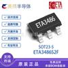 Eta3486S2F Yutai Eta3486 Original En Stock Sot23-5 Chip Ic Regulador de Voltaje CC-CC