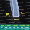 Tira de borde en forma de U de silicona transparente, tira de borde de vidrio, tarjeta de 1234567810 mm, tira de borde de tablero de chapa, tira en forma de U
