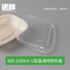 Caja de Almuerzo Desechable Caja de Almuerzo Ligera Comida Rápida Para Llevar Caja de Embalaje de Pulpa de Papel Compartimento con Tapa Rectangular Ecológica y Biodegradable