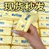 Juguete antiestrés Hachimi de mantequilla ultra suave de rebote lento, aprobado por influencers, al por mayor