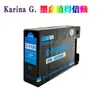 Adecuado para Cartucho de Tinta Pigmento Canon Mb2110 Mb2710 Mb2010 Pgi-1100Xl