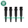 0221504470, apto para bobinas de encendido BMW, 12137594937, UF592, 12137550012