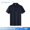 Uniformes de Trabajo Tienda 4S Camisa Polo de Seda Helada de Verano con Cuello Camiseta de Manga Corta para Personal de Ventas Hombres y Mujeres Estilo Libre con Impresión de Logo
