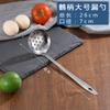 Cuchara de acero inoxidable con mango largo para olla caliente, cuchara pequeña para sopa, colador, cuchara para mezclar en el hogar, cuchara para sopa, embudo para sopa, olla caliente, cuchara especial para restaurante