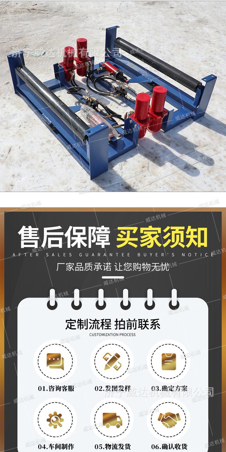 威达液压纠偏装置详情1_11