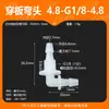 Qiqi Hardware Plástico Placa de Paso Codo Resistente a la Corrosión Grado Estándar Conectores de Tubería Codo Conector