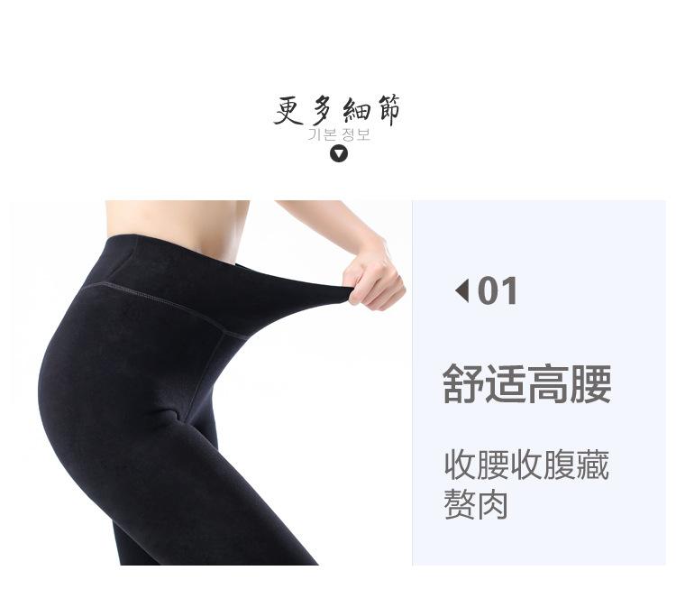 详情页最终版1_10