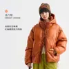 Chaqueta de Plumas para Hombre Color Puro Estilo Holgado Marca de Moda High Street Engrosada Resistente al Frío y Cálida Chaqueta de Invierno con Doble Cremallera y Capucha