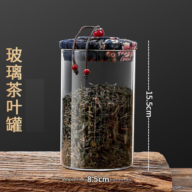 蓝布盖茶叶罐【550ML】.jpg?x-oss-process=image/format,png